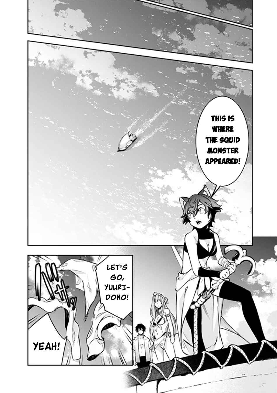 Page 7 Chapter 116 Shijou Saikyou no Mahou Kenshi, F Rank Boukensha ni Tensei Suru ~Kensei to Matei, 2 Tsu no Zense wo motta Otoko no Eiyuutan~