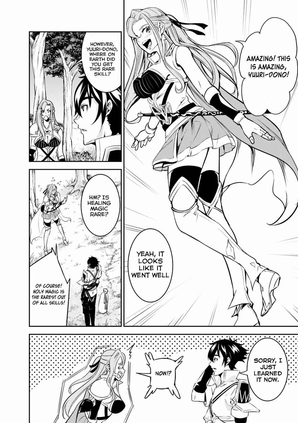 Page 9 Chapter 23 Shijou Saikyou no Mahou Kenshi, F Rank Boukensha ni Tensei Suru ~Kensei to Matei, 2 Tsu no Zense wo motta Otoko no Eiyuutan~