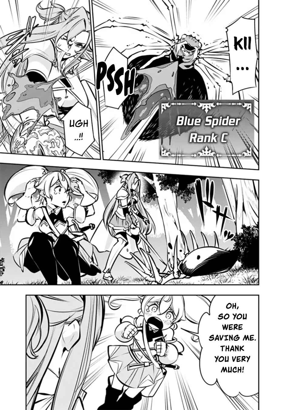Page 6 Chapter 115.5 Shijou Saikyou no Mahou Kenshi, F Rank Boukensha ni Tensei Suru ~Kensei to Matei, 2 Tsu no Zense wo motta Otoko no Eiyuutan~
