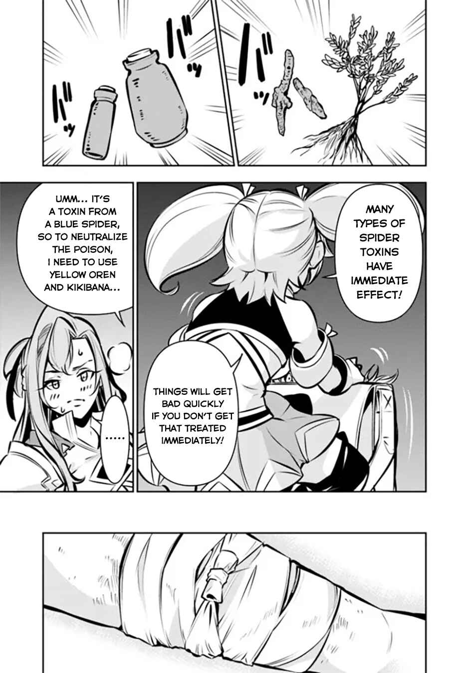 Page 8 Chapter 115.5 Shijou Saikyou no Mahou Kenshi, F Rank Boukensha ni Tensei Suru ~Kensei to Matei, 2 Tsu no Zense wo motta Otoko no Eiyuutan~