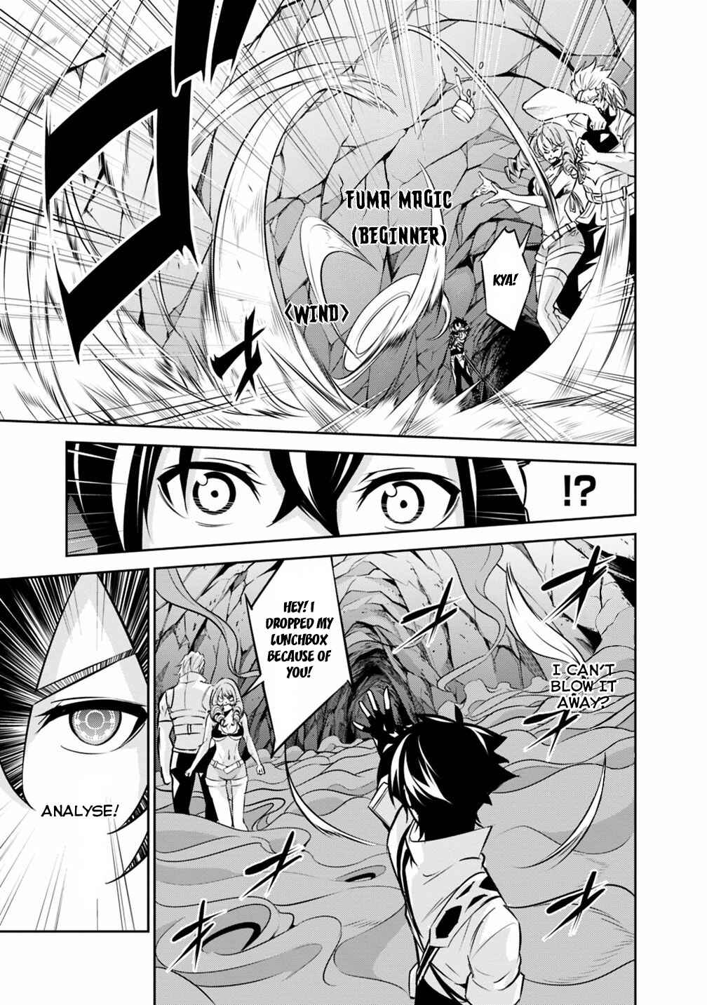 Page 12 Chapter 24 Shijou Saikyou no Mahou Kenshi, F Rank Boukensha ni Tensei Suru ~Kensei to Matei, 2 Tsu no Zense wo motta Otoko no Eiyuutan~