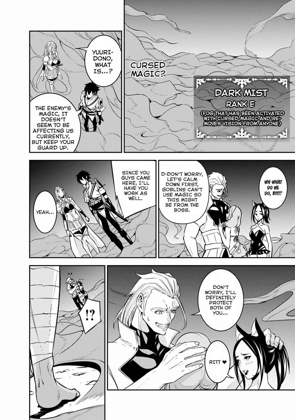 Page 13 Chapter 24 Shijou Saikyou no Mahou Kenshi, F Rank Boukensha ni Tensei Suru ~Kensei to Matei, 2 Tsu no Zense wo motta Otoko no Eiyuutan~