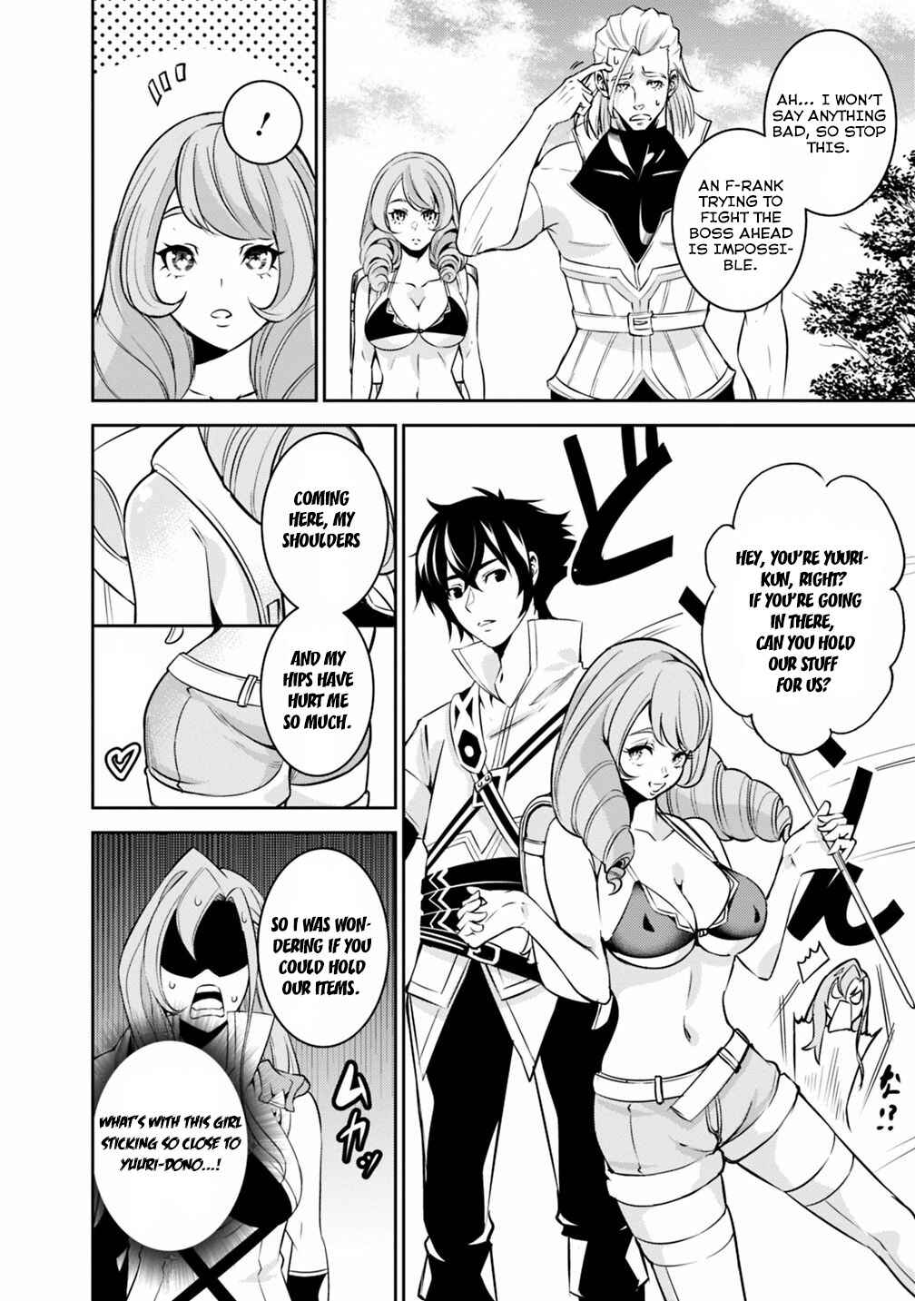 Page 5 Chapter 24 Shijou Saikyou no Mahou Kenshi, F Rank Boukensha ni Tensei Suru ~Kensei to Matei, 2 Tsu no Zense wo motta Otoko no Eiyuutan~