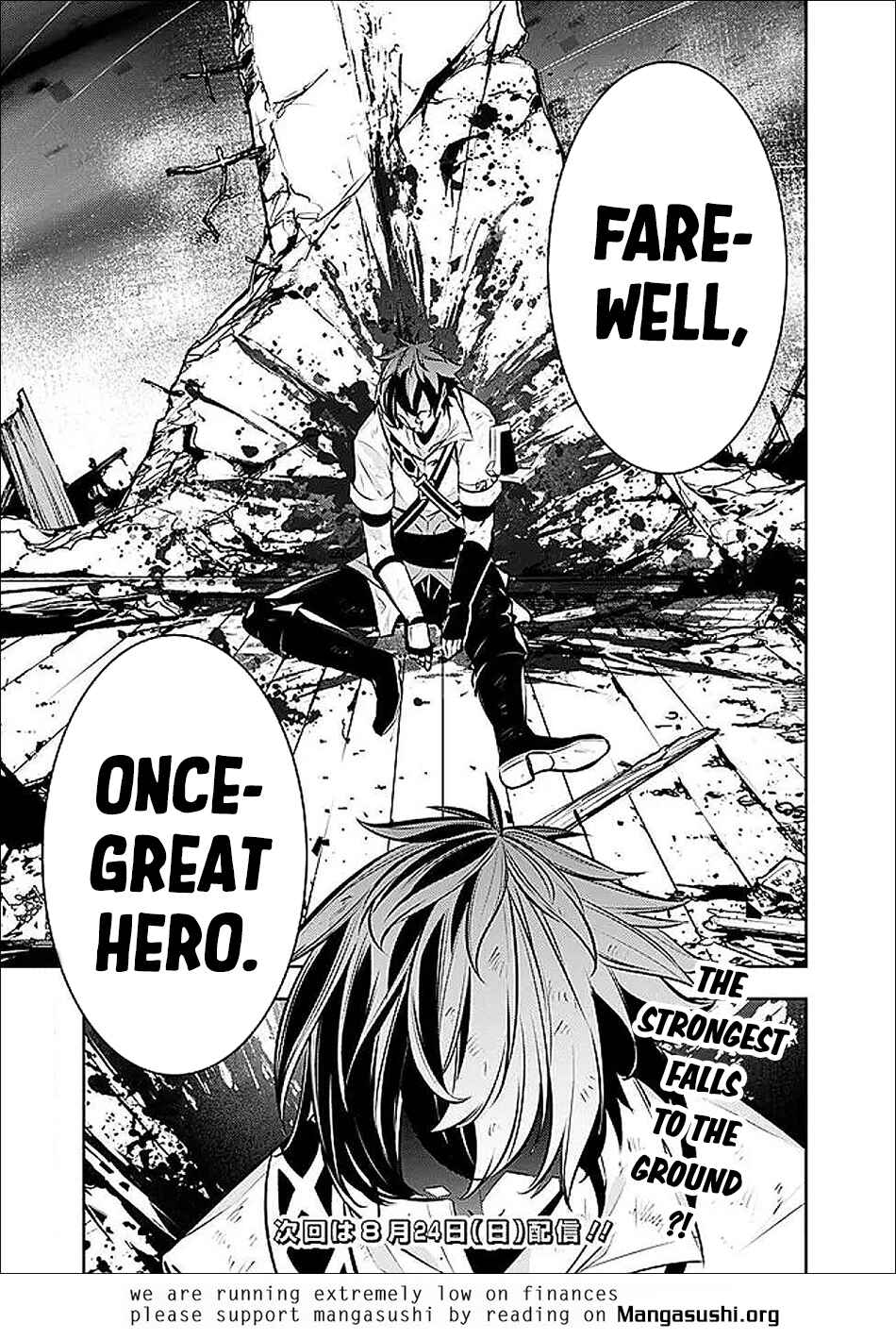 Page 20 Chapter 135 Shijou Saikyou no Mahou Kenshi, F Rank Boukensha ni Tensei Suru ~Kensei to Matei, 2 Tsu no Zense wo motta Otoko no Eiyuutan~