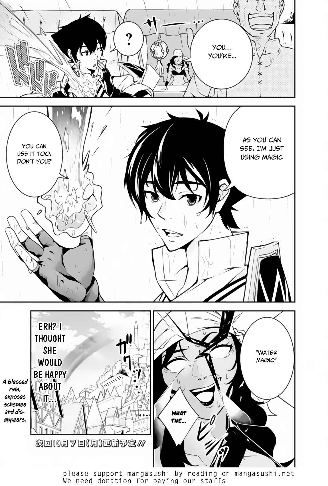 Page 14 Chapter 5 Shijou Saikyou no Mahou Kenshi, F Rank Boukensha ni Tensei Suru ~Kensei to Matei, 2 Tsu no Zense wo motta Otoko no Eiyuutan~