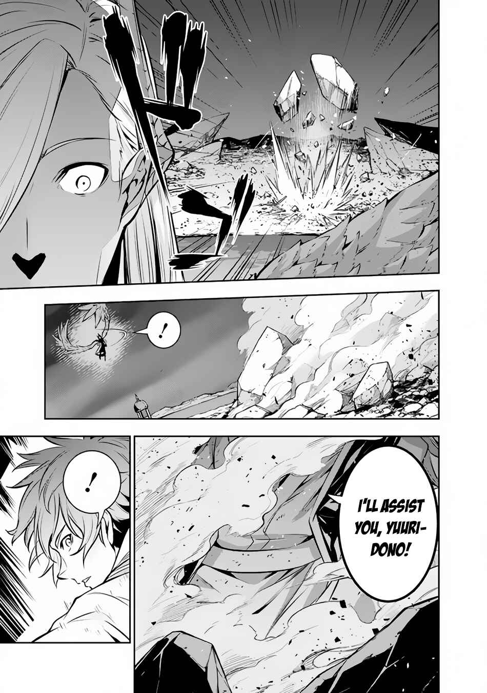 Page 10 Chapter 75 Shijou Saikyou no Mahou Kenshi, F Rank Boukensha ni Tensei Suru ~Kensei to Matei, 2 Tsu no Zense wo motta Otoko no Eiyuutan~