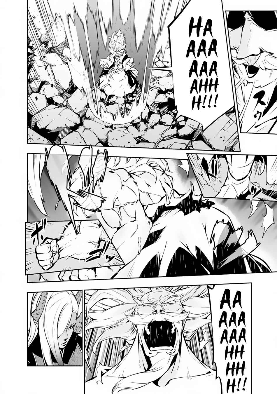 Page 13 Chapter 75 Shijou Saikyou no Mahou Kenshi, F Rank Boukensha ni Tensei Suru ~Kensei to Matei, 2 Tsu no Zense wo motta Otoko no Eiyuutan~