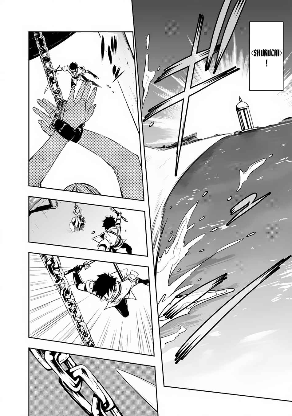 Page 7 Chapter 75 Shijou Saikyou no Mahou Kenshi, F Rank Boukensha ni Tensei Suru ~Kensei to Matei, 2 Tsu no Zense wo motta Otoko no Eiyuutan~