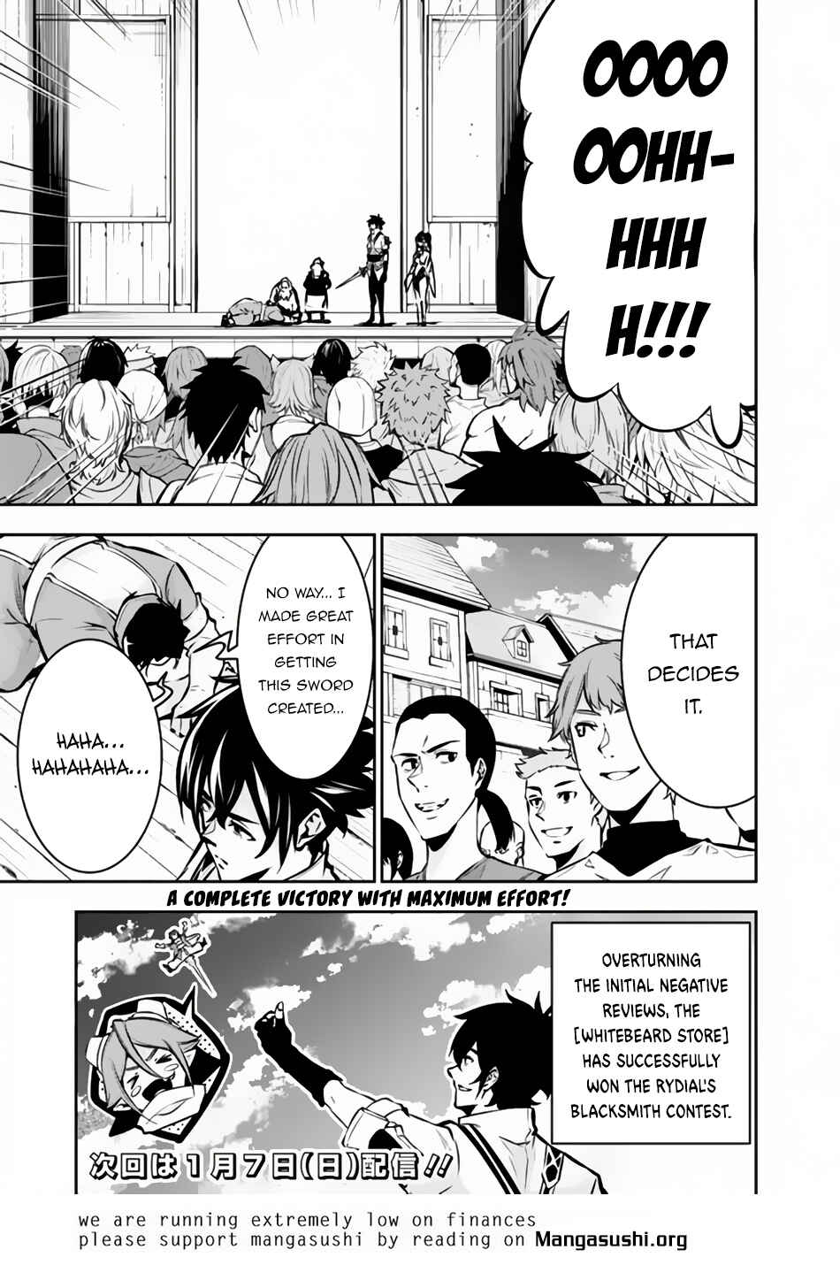 Page 17 Chapter 101 Shijou Saikyou no Mahou Kenshi, F Rank Boukensha ni Tensei Suru ~Kensei to Matei, 2 Tsu no Zense wo motta Otoko no Eiyuutan~
