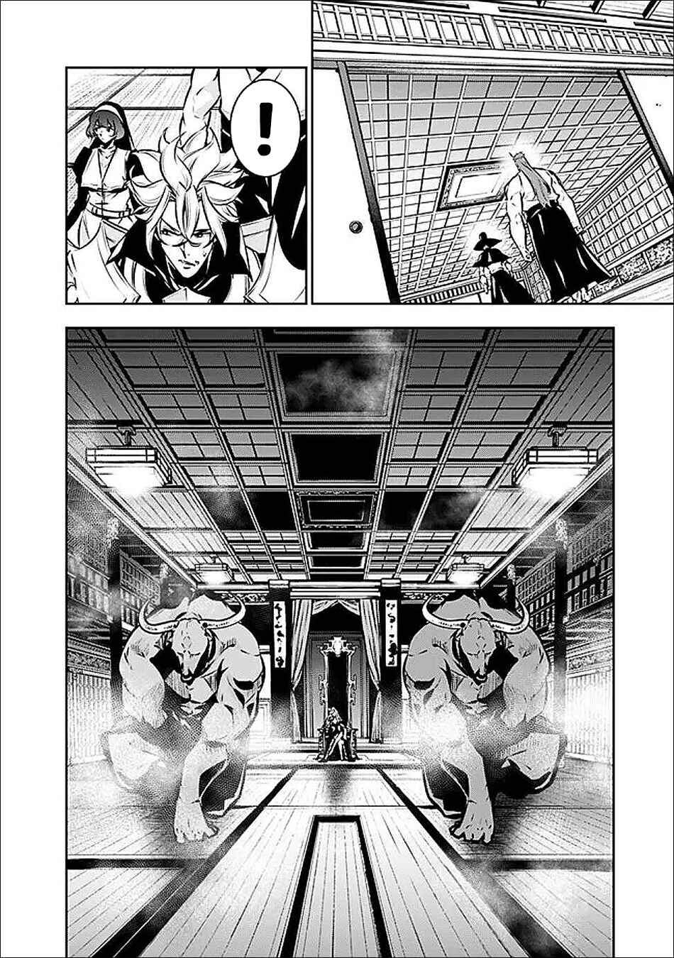 Page 16 Chapter 132 Shijou Saikyou no Mahou Kenshi, F Rank Boukensha ni Tensei Suru ~Kensei to Matei, 2 Tsu no Zense wo motta Otoko no Eiyuutan~