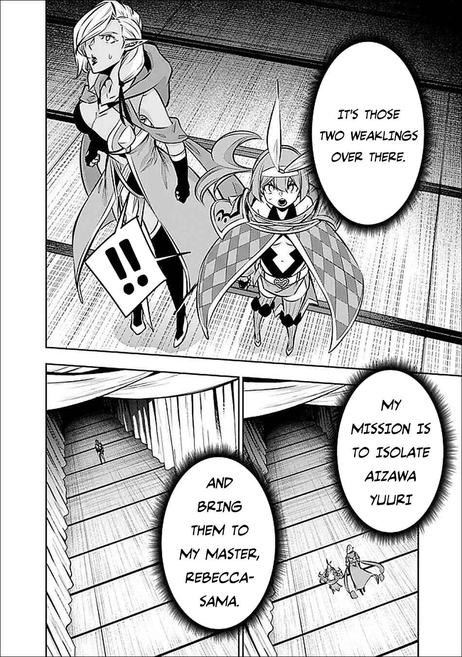 Page 7 Chapter 132 Shijou Saikyou no Mahou Kenshi, F Rank Boukensha ni Tensei Suru ~Kensei to Matei, 2 Tsu no Zense wo motta Otoko no Eiyuutan~