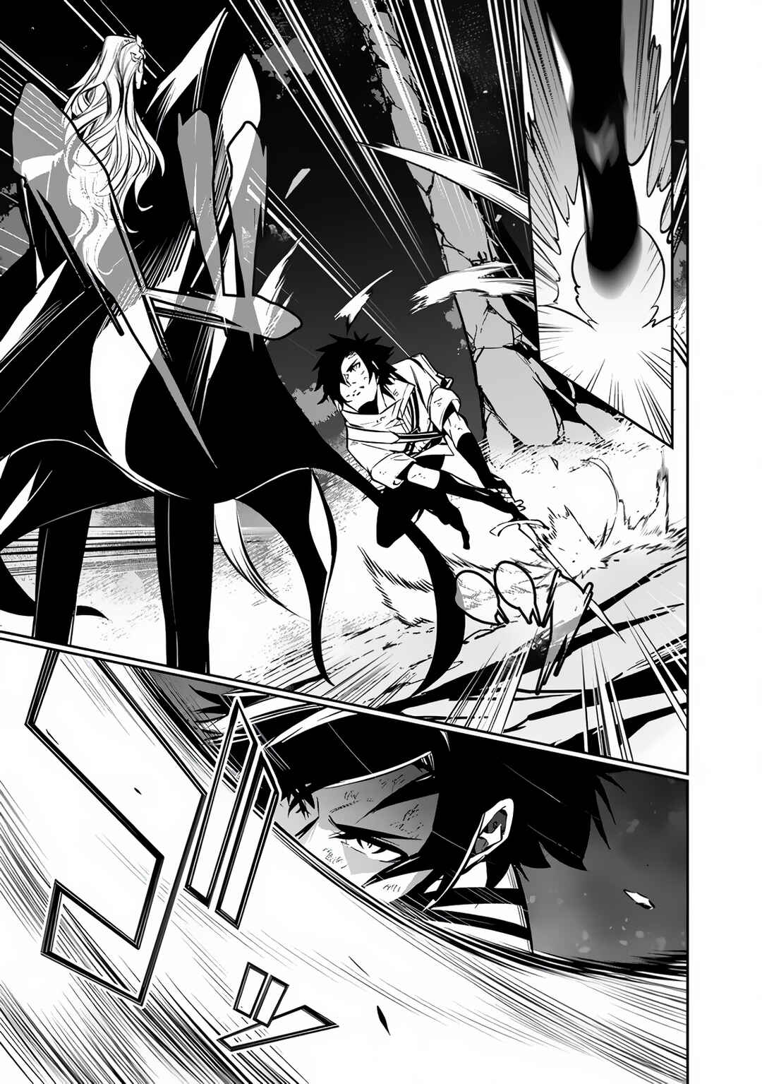 Page 4 Chapter 98 Shijou Saikyou no Mahou Kenshi, F Rank Boukensha ni Tensei Suru ~Kensei to Matei, 2 Tsu no Zense wo motta Otoko no Eiyuutan~