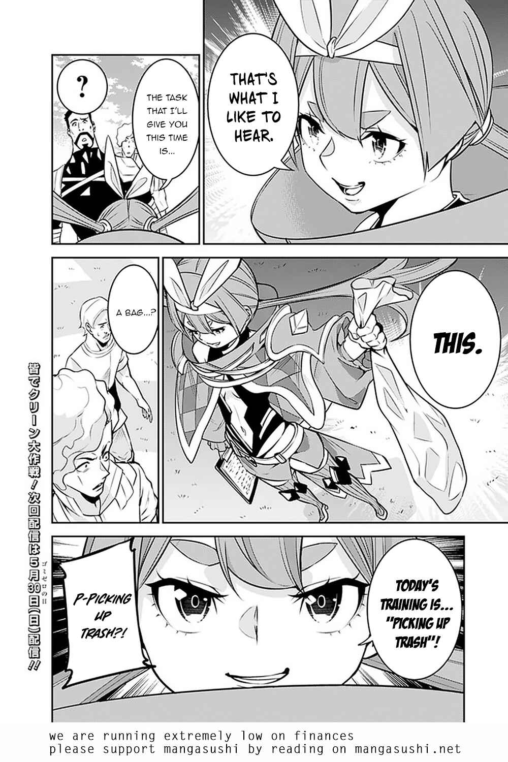 Page 17 Chapter 44 Shijou Saikyou no Mahou Kenshi, F Rank Boukensha ni Tensei Suru ~Kensei to Matei, 2 Tsu no Zense wo motta Otoko no Eiyuutan~