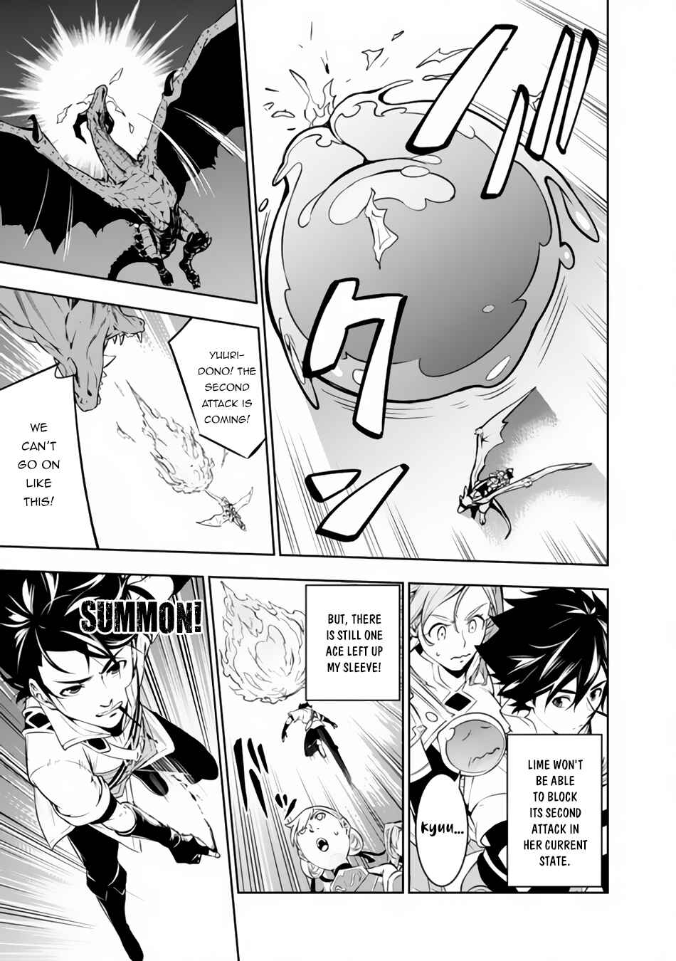 Page 16 Chapter 64 Shijou Saikyou no Mahou Kenshi, F Rank Boukensha ni Tensei Suru ~Kensei to Matei, 2 Tsu no Zense wo motta Otoko no Eiyuutan~