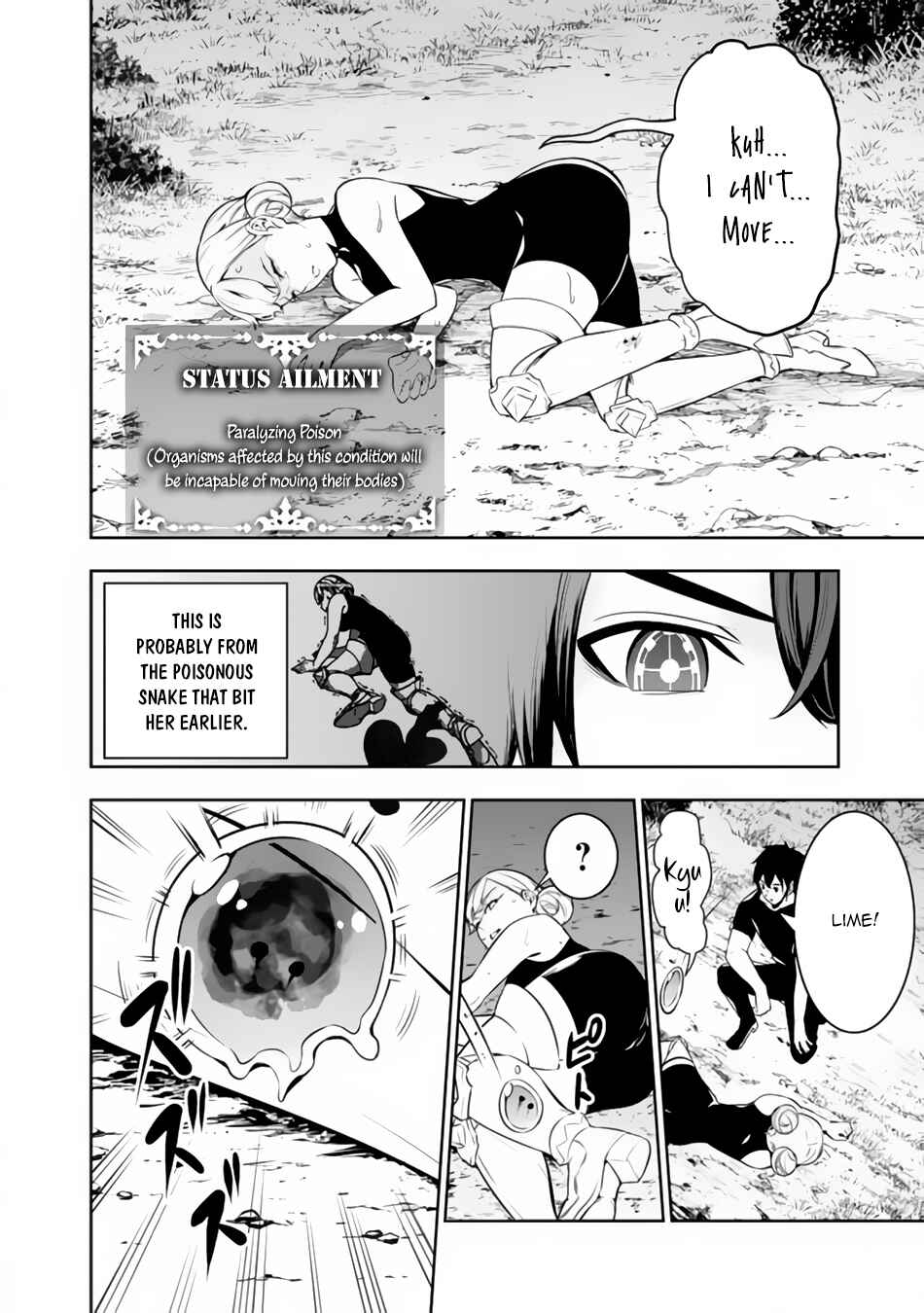 Page 3 Chapter 64 Shijou Saikyou no Mahou Kenshi, F Rank Boukensha ni Tensei Suru ~Kensei to Matei, 2 Tsu no Zense wo motta Otoko no Eiyuutan~