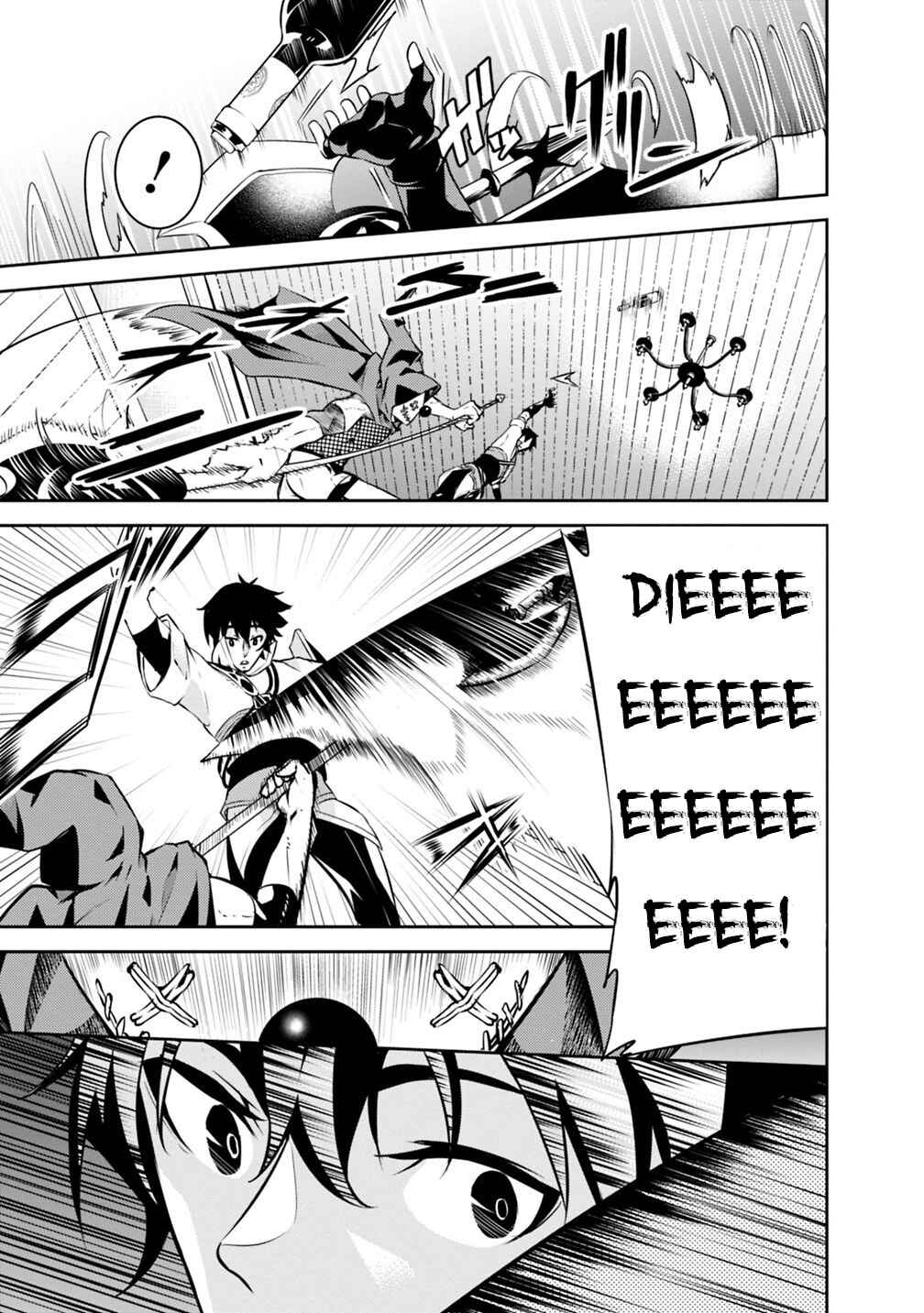 Page 14 Chapter 15 Shijou Saikyou no Mahou Kenshi, F Rank Boukensha ni Tensei Suru ~Kensei to Matei, 2 Tsu no Zense wo motta Otoko no Eiyuutan~
