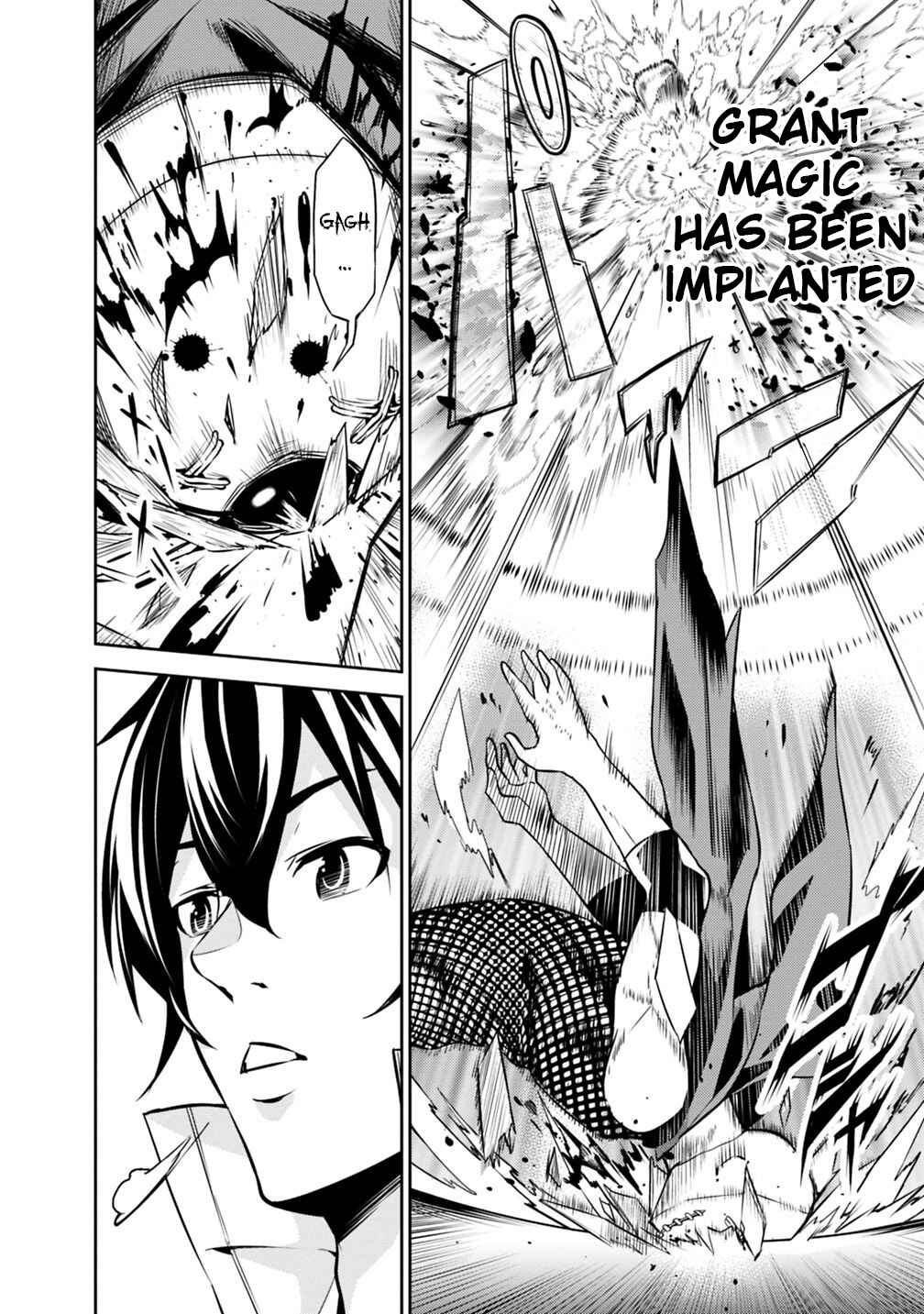 Page 17 Chapter 15 Shijou Saikyou no Mahou Kenshi, F Rank Boukensha ni Tensei Suru ~Kensei to Matei, 2 Tsu no Zense wo motta Otoko no Eiyuutan~