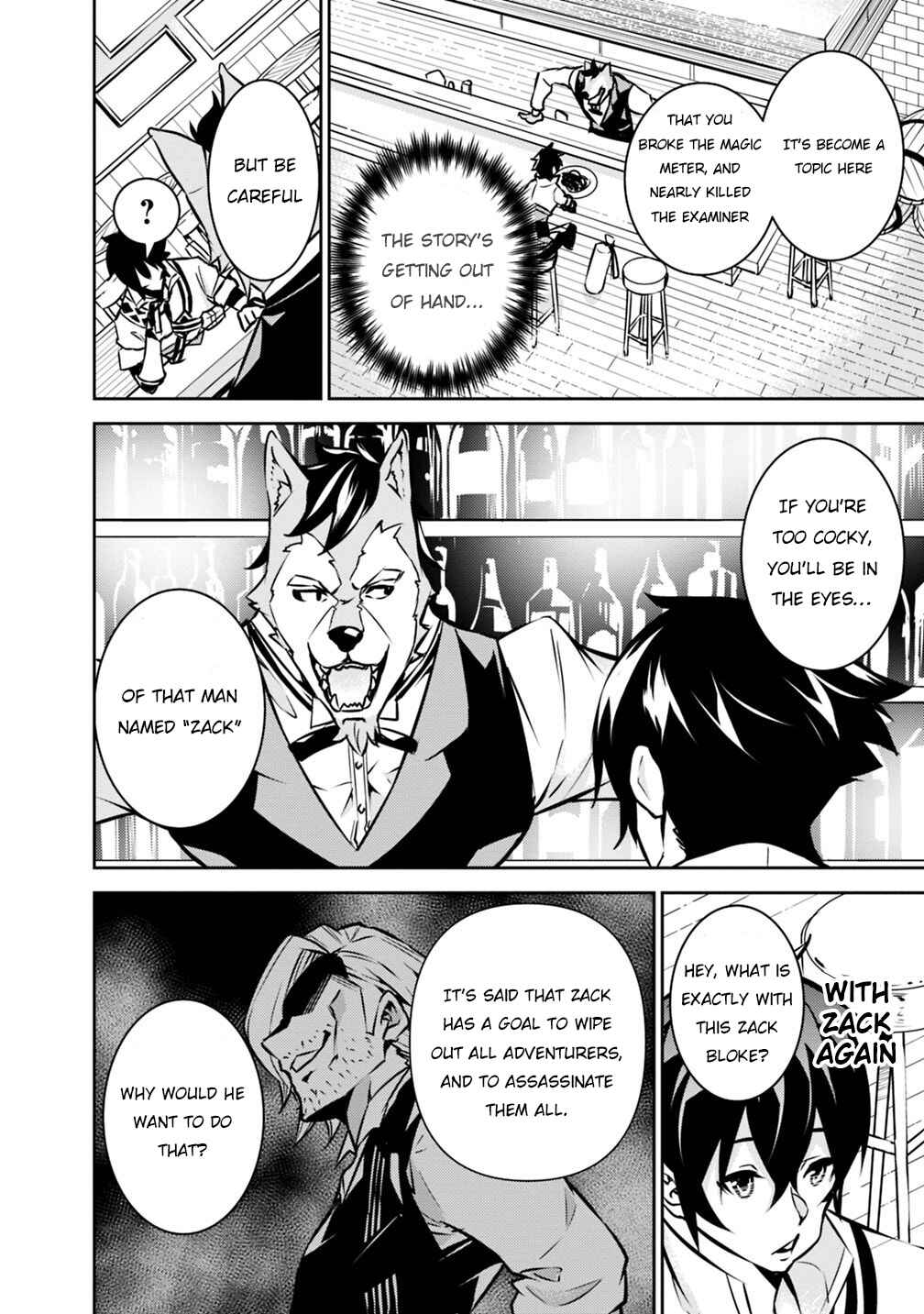 Page 7 Chapter 15 Shijou Saikyou no Mahou Kenshi, F Rank Boukensha ni Tensei Suru ~Kensei to Matei, 2 Tsu no Zense wo motta Otoko no Eiyuutan~