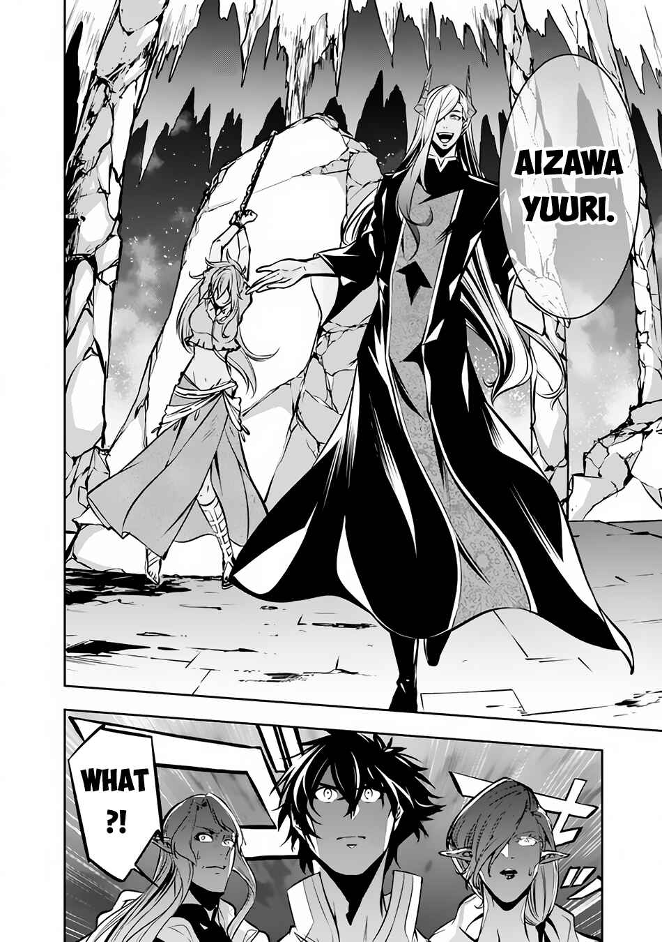 Page 12 Chapter 93 Shijou Saikyou no Mahou Kenshi, F Rank Boukensha ni Tensei Suru ~Kensei to Matei, 2 Tsu no Zense wo motta Otoko no Eiyuutan~