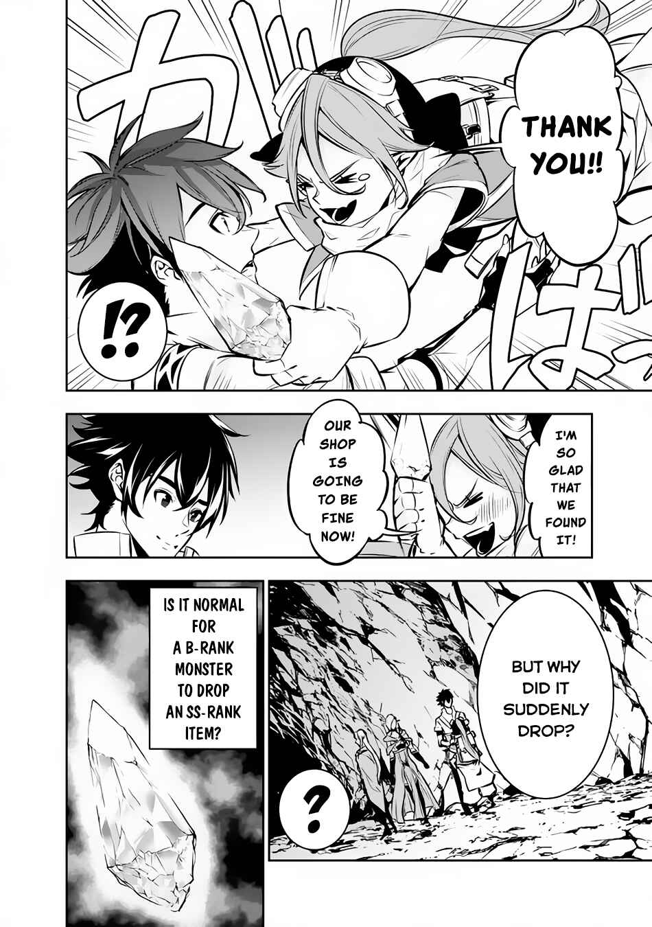 Page 3 Chapter 93 Shijou Saikyou no Mahou Kenshi, F Rank Boukensha ni Tensei Suru ~Kensei to Matei, 2 Tsu no Zense wo motta Otoko no Eiyuutan~