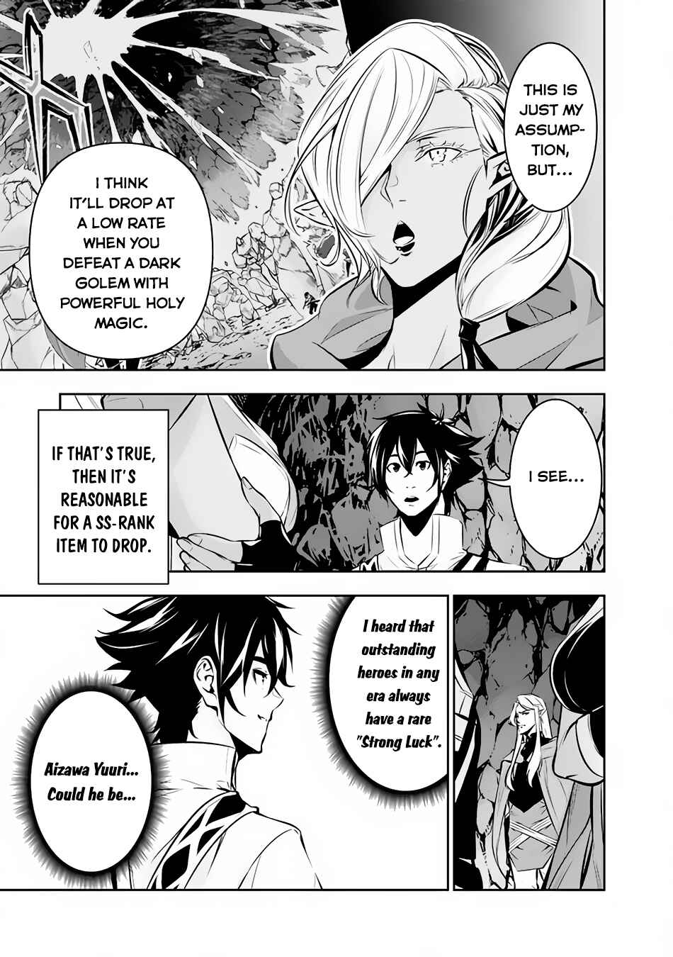 Page 4 Chapter 93 Shijou Saikyou no Mahou Kenshi, F Rank Boukensha ni Tensei Suru ~Kensei to Matei, 2 Tsu no Zense wo motta Otoko no Eiyuutan~