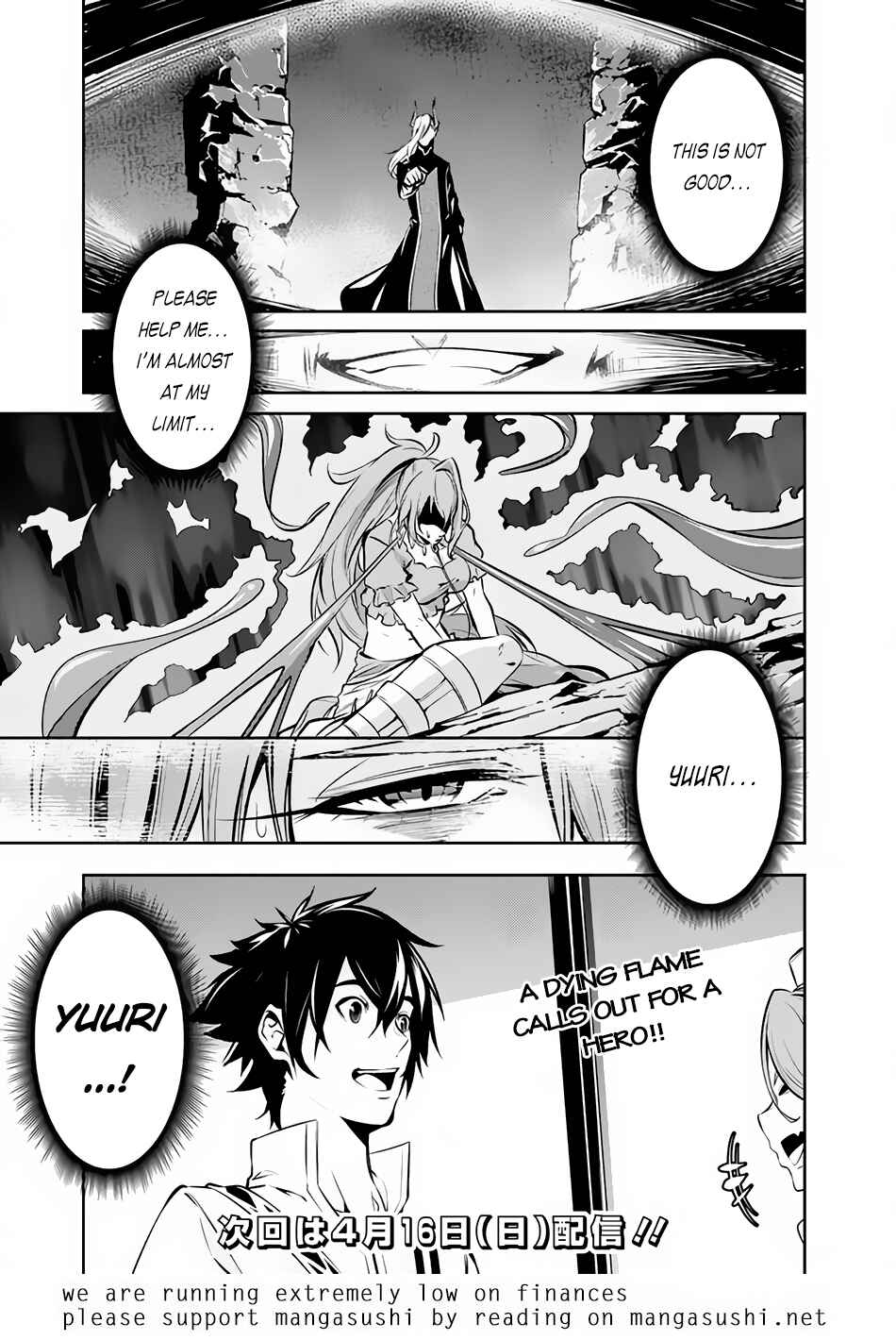Page 16 Chapter 84 Shijou Saikyou no Mahou Kenshi, F Rank Boukensha ni Tensei Suru ~Kensei to Matei, 2 Tsu no Zense wo motta Otoko no Eiyuutan~