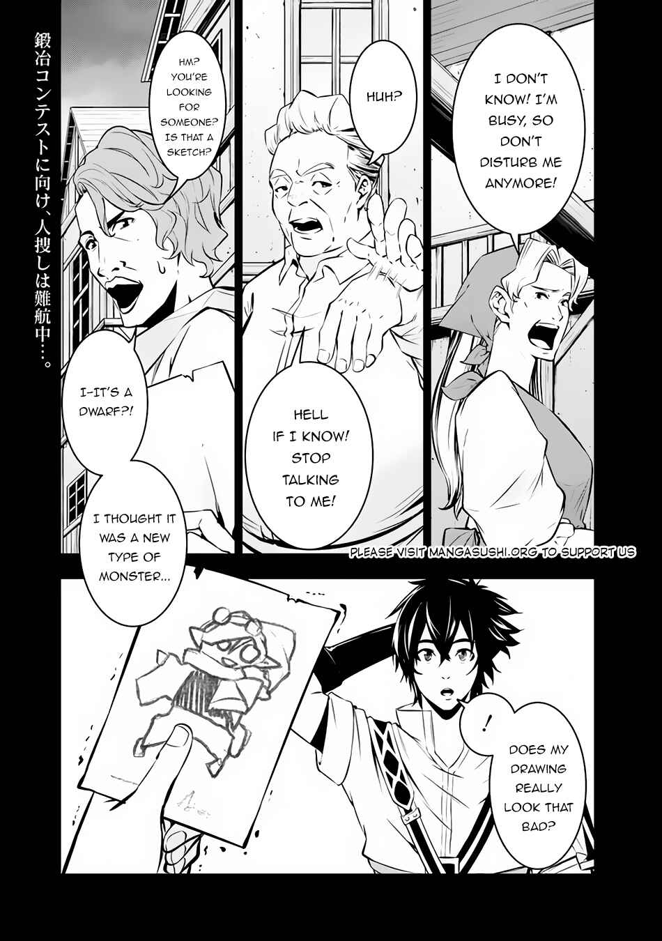 Page 2 Chapter 84 Shijou Saikyou no Mahou Kenshi, F Rank Boukensha ni Tensei Suru ~Kensei to Matei, 2 Tsu no Zense wo motta Otoko no Eiyuutan~