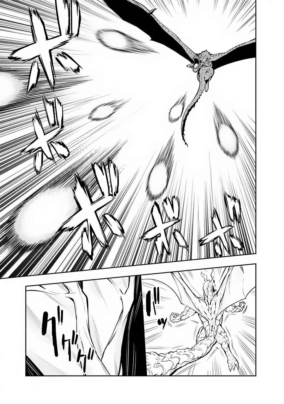 Page 4 Chapter 65 Shijou Saikyou no Mahou Kenshi, F Rank Boukensha ni Tensei Suru ~Kensei to Matei, 2 Tsu no Zense wo motta Otoko no Eiyuutan~