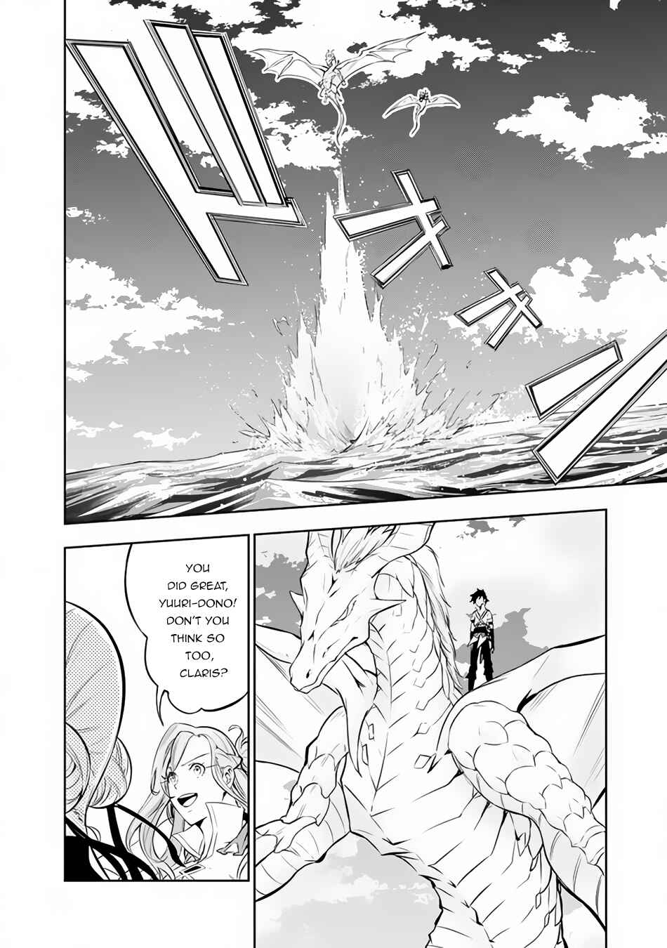 Page 8 Chapter 65 Shijou Saikyou no Mahou Kenshi, F Rank Boukensha ni Tensei Suru ~Kensei to Matei, 2 Tsu no Zense wo motta Otoko no Eiyuutan~