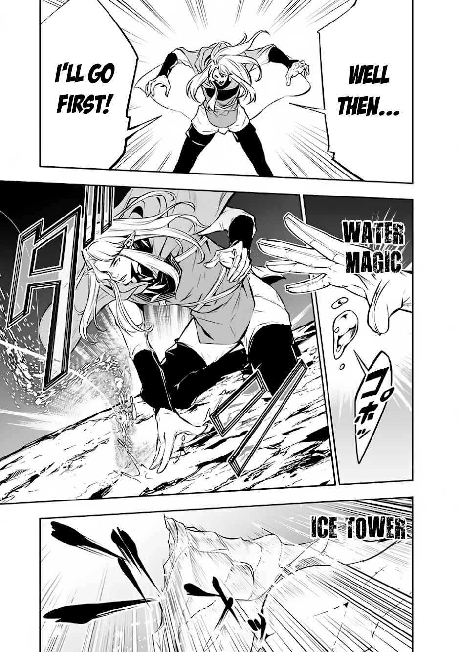 Page 12 Chapter 90 Shijou Saikyou no Mahou Kenshi, F Rank Boukensha ni Tensei Suru ~Kensei to Matei, 2 Tsu no Zense wo motta Otoko no Eiyuutan~