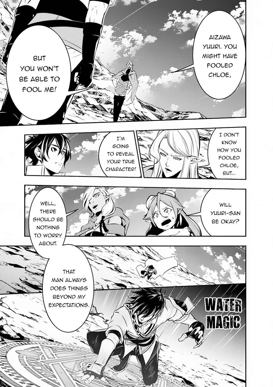 Page 14 Chapter 90 Shijou Saikyou no Mahou Kenshi, F Rank Boukensha ni Tensei Suru ~Kensei to Matei, 2 Tsu no Zense wo motta Otoko no Eiyuutan~