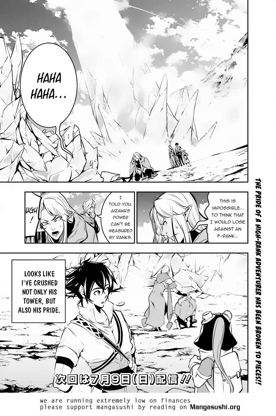 Page 17 Chapter 90 Shijou Saikyou no Mahou Kenshi, F Rank Boukensha ni Tensei Suru ~Kensei to Matei, 2 Tsu no Zense wo motta Otoko no Eiyuutan~