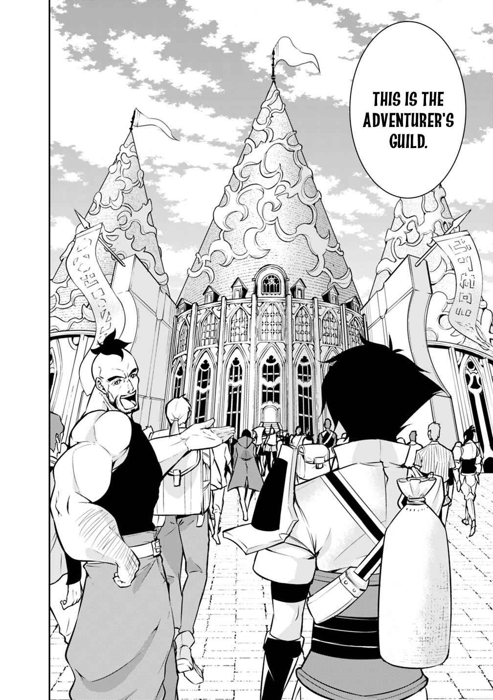 Page 15 Chapter 6 Shijou Saikyou no Mahou Kenshi, F Rank Boukensha ni Tensei Suru ~Kensei to Matei, 2 Tsu no Zense wo motta Otoko no Eiyuutan~