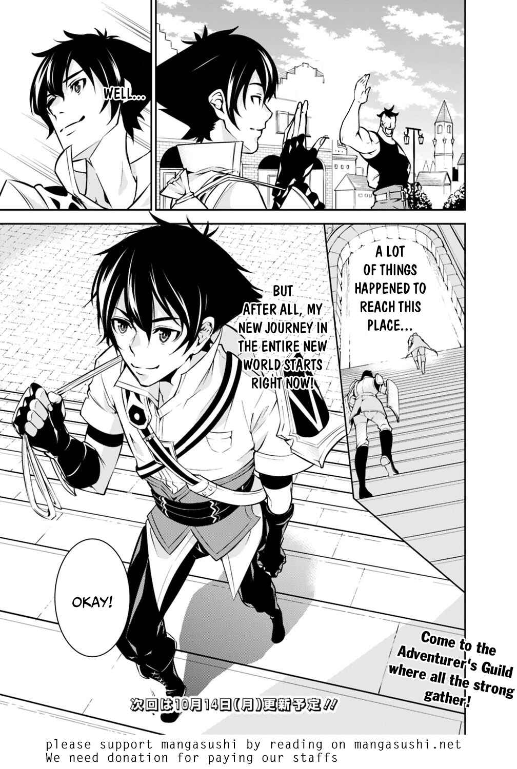 Page 16 Chapter 6 Shijou Saikyou no Mahou Kenshi, F Rank Boukensha ni Tensei Suru ~Kensei to Matei, 2 Tsu no Zense wo motta Otoko no Eiyuutan~