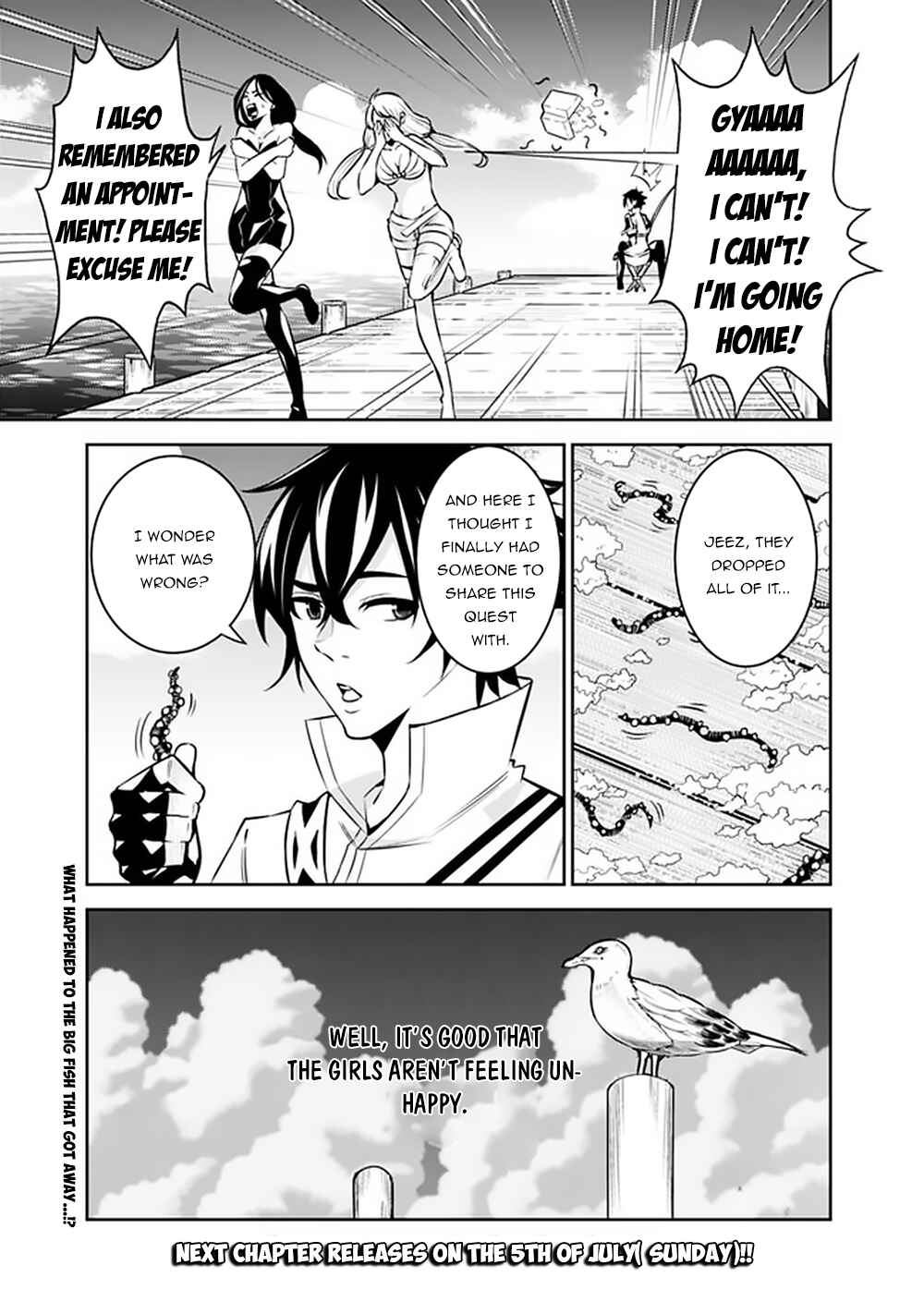 Page 16 Chapter 26 Shijou Saikyou no Mahou Kenshi, F Rank Boukensha ni Tensei Suru ~Kensei to Matei, 2 Tsu no Zense wo motta Otoko no Eiyuutan~