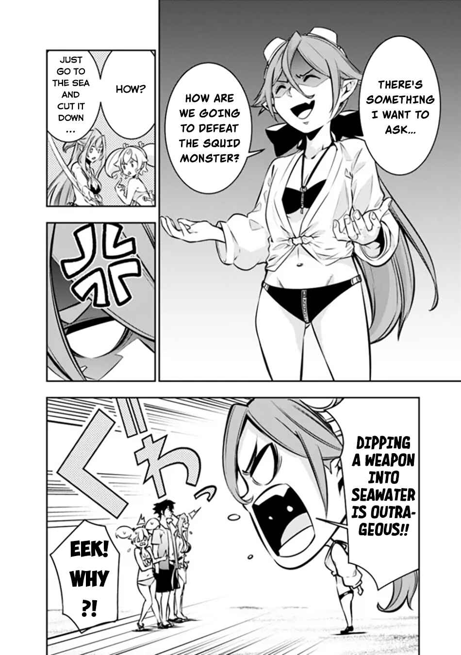 Page 13 Chapter 115 Shijou Saikyou no Mahou Kenshi, F Rank Boukensha ni Tensei Suru ~Kensei to Matei, 2 Tsu no Zense wo motta Otoko no Eiyuutan~