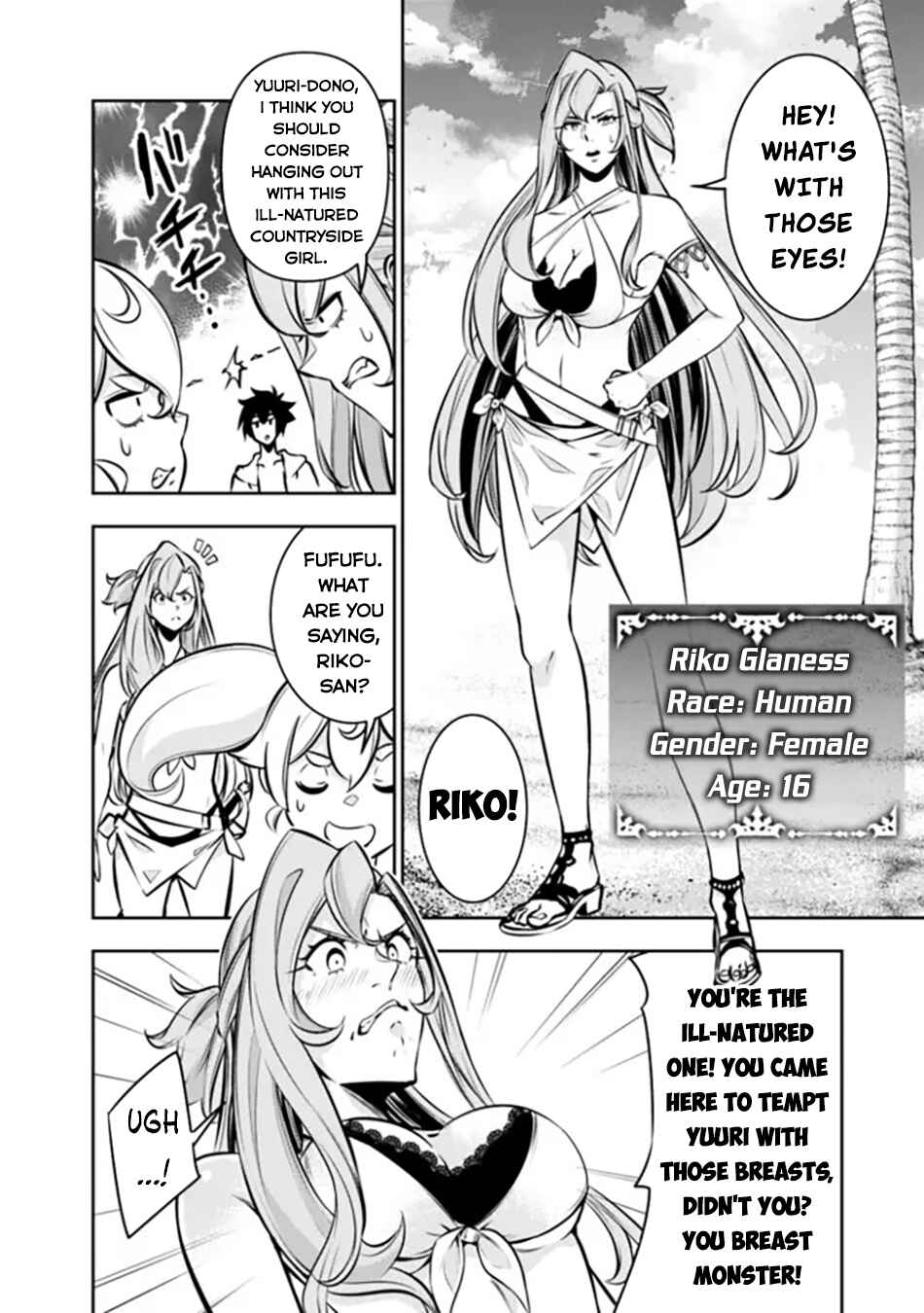 Page 9 Chapter 115 Shijou Saikyou no Mahou Kenshi, F Rank Boukensha ni Tensei Suru ~Kensei to Matei, 2 Tsu no Zense wo motta Otoko no Eiyuutan~