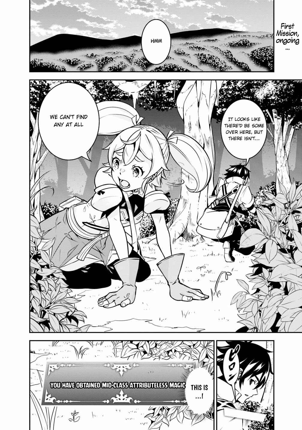 Page 3 Chapter 12 Shijou Saikyou no Mahou Kenshi, F Rank Boukensha ni Tensei Suru ~Kensei to Matei, 2 Tsu no Zense wo motta Otoko no Eiyuutan~