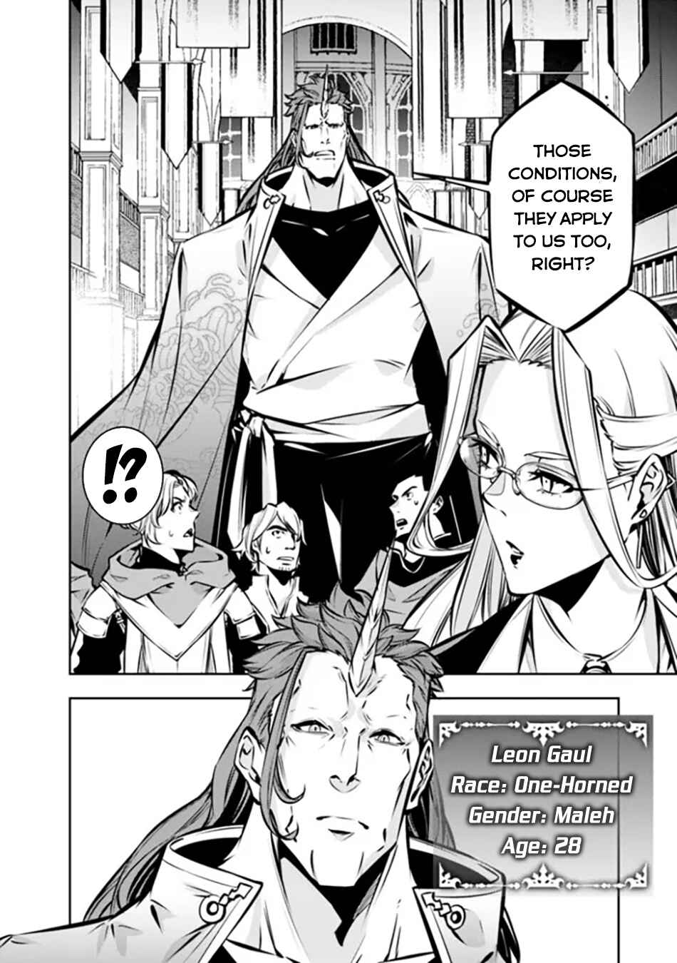 Page 5 Chapter 109 Shijou Saikyou no Mahou Kenshi, F Rank Boukensha ni Tensei Suru ~Kensei to Matei, 2 Tsu no Zense wo motta Otoko no Eiyuutan~