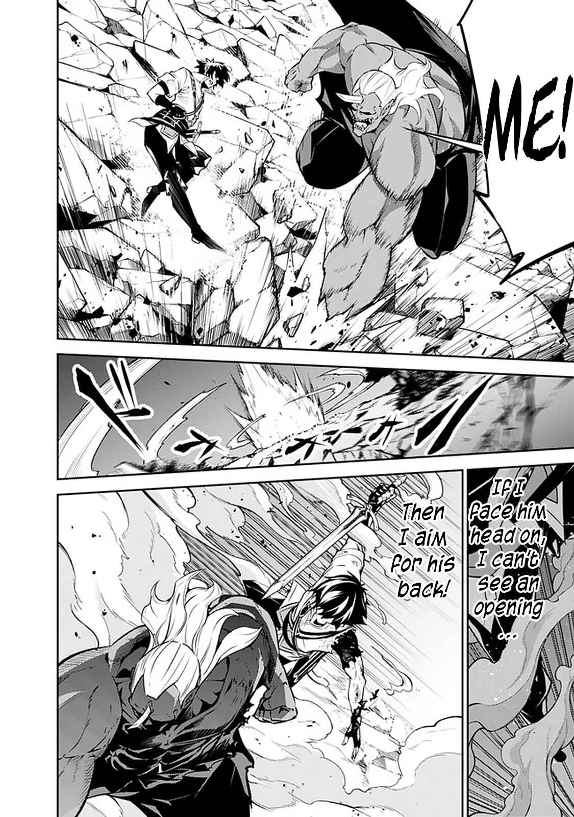 Page 13 Chapter 35 Shijou Saikyou no Mahou Kenshi, F Rank Boukensha ni Tensei Suru ~Kensei to Matei, 2 Tsu no Zense wo motta Otoko no Eiyuutan~