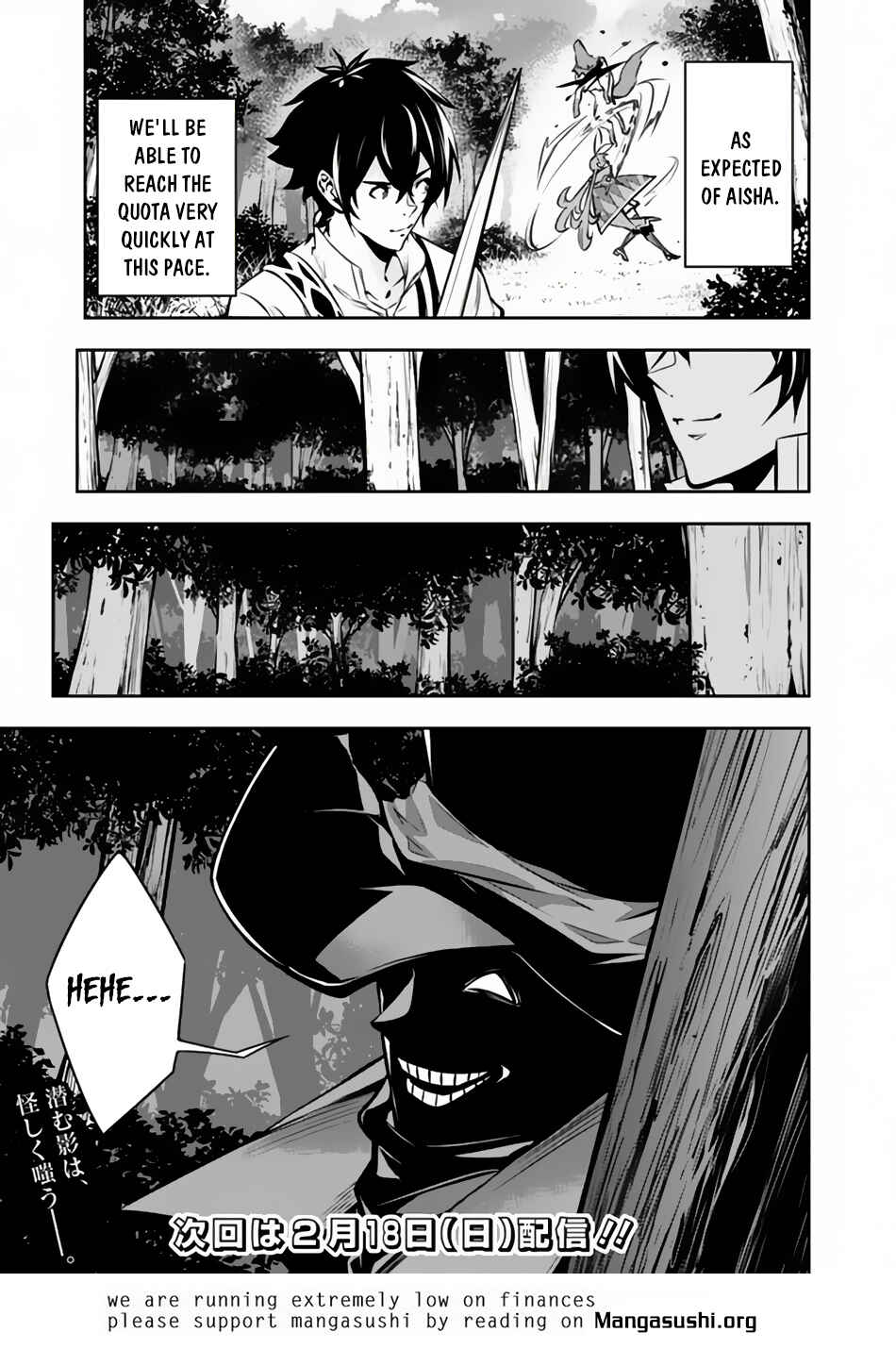 Page 15 Chapter 104 Shijou Saikyou no Mahou Kenshi, F Rank Boukensha ni Tensei Suru ~Kensei to Matei, 2 Tsu no Zense wo motta Otoko no Eiyuutan~