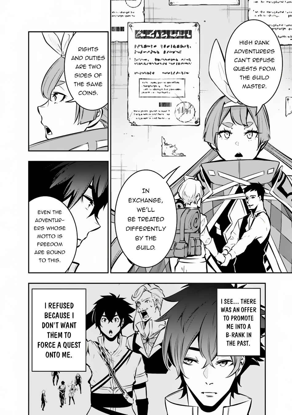 Page 5 Chapter 104 Shijou Saikyou no Mahou Kenshi, F Rank Boukensha ni Tensei Suru ~Kensei to Matei, 2 Tsu no Zense wo motta Otoko no Eiyuutan~