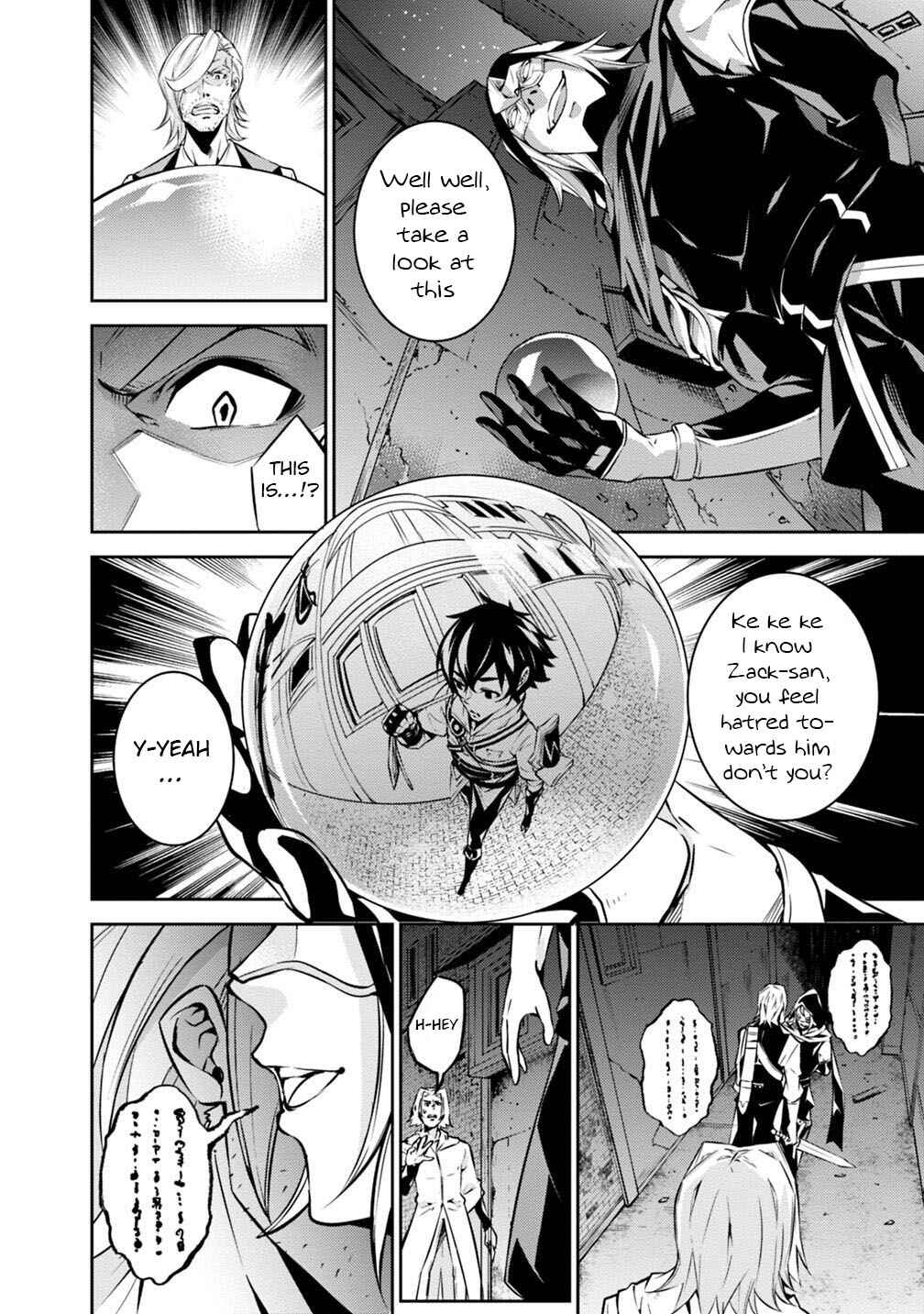 Page 5 Chapter 16 Shijou Saikyou no Mahou Kenshi, F Rank Boukensha ni Tensei Suru ~Kensei to Matei, 2 Tsu no Zense wo motta Otoko no Eiyuutan~