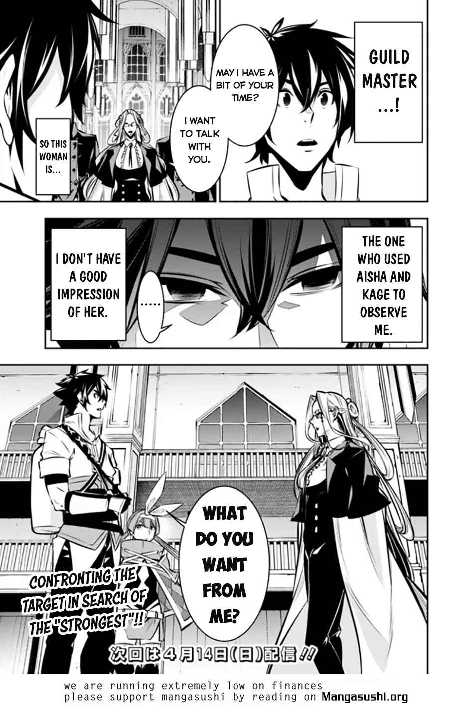 Page 12 Chapter 107 Shijou Saikyou no Mahou Kenshi, F Rank Boukensha ni Tensei Suru ~Kensei to Matei, 2 Tsu no Zense wo motta Otoko no Eiyuutan~