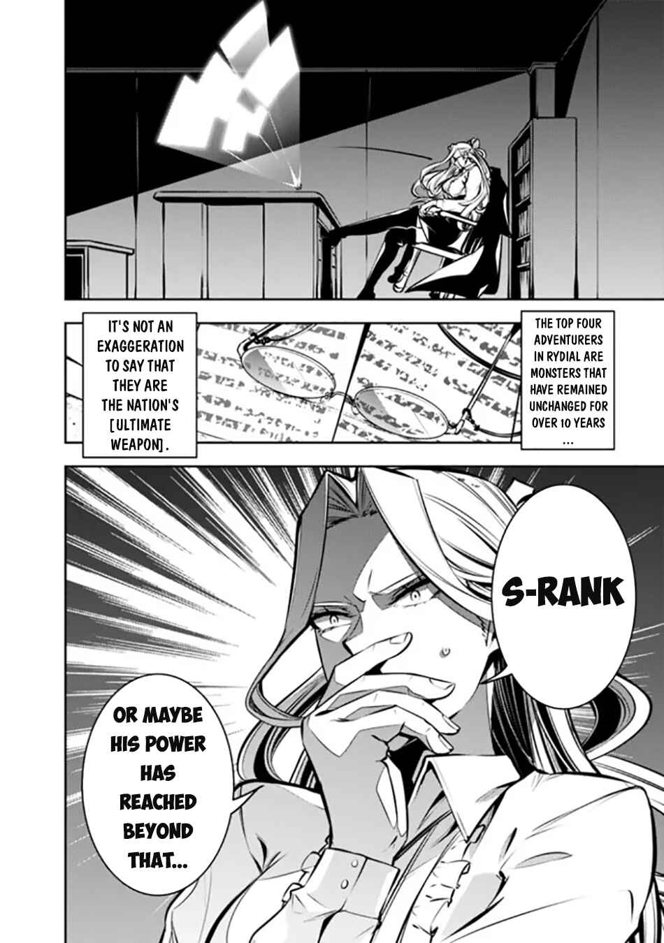 Page 5 Chapter 107 Shijou Saikyou no Mahou Kenshi, F Rank Boukensha ni Tensei Suru ~Kensei to Matei, 2 Tsu no Zense wo motta Otoko no Eiyuutan~