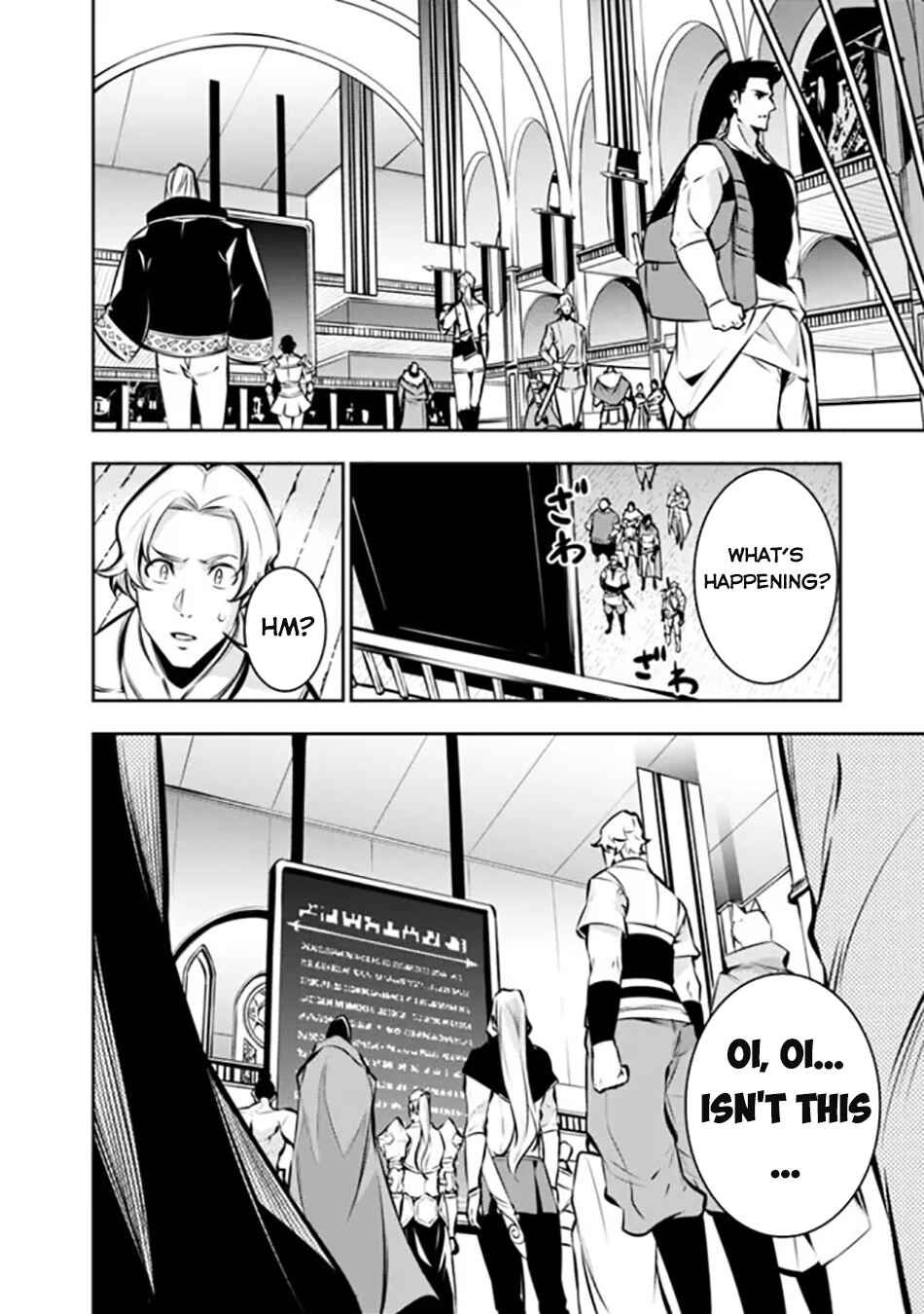 Page 7 Chapter 107 Shijou Saikyou no Mahou Kenshi, F Rank Boukensha ni Tensei Suru ~Kensei to Matei, 2 Tsu no Zense wo motta Otoko no Eiyuutan~