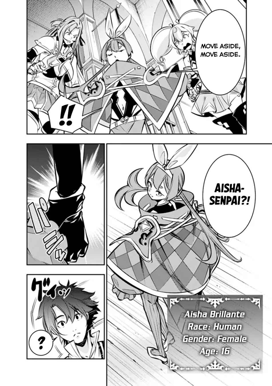 Page 16 Chapter 103 Shijou Saikyou no Mahou Kenshi, F Rank Boukensha ni Tensei Suru ~Kensei to Matei, 2 Tsu no Zense wo motta Otoko no Eiyuutan~