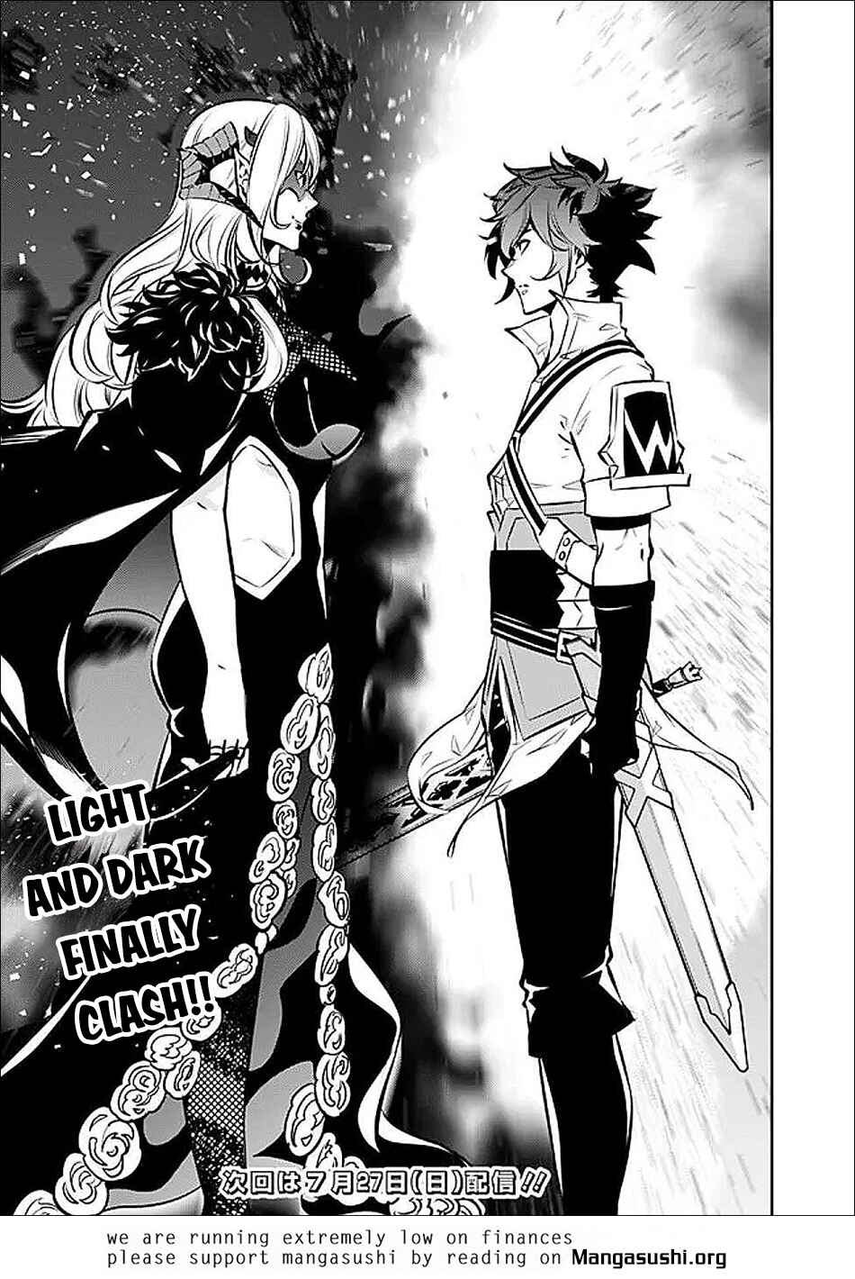 Page 18 Chapter 133 Shijou Saikyou no Mahou Kenshi, F Rank Boukensha ni Tensei Suru ~Kensei to Matei, 2 Tsu no Zense wo motta Otoko no Eiyuutan~