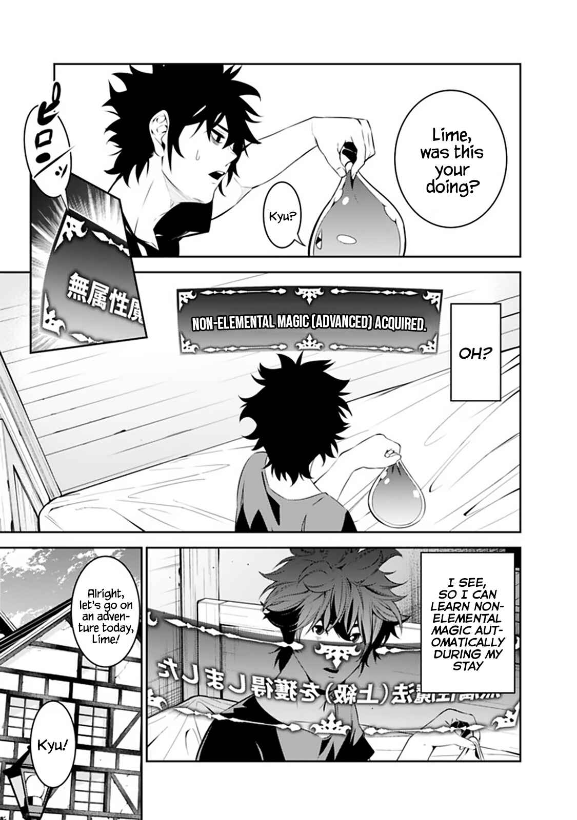 Page 10 Chapter 56 Shijou Saikyou no Mahou Kenshi, F Rank Boukensha ni Tensei Suru ~Kensei to Matei, 2 Tsu no Zense wo motta Otoko no Eiyuutan~