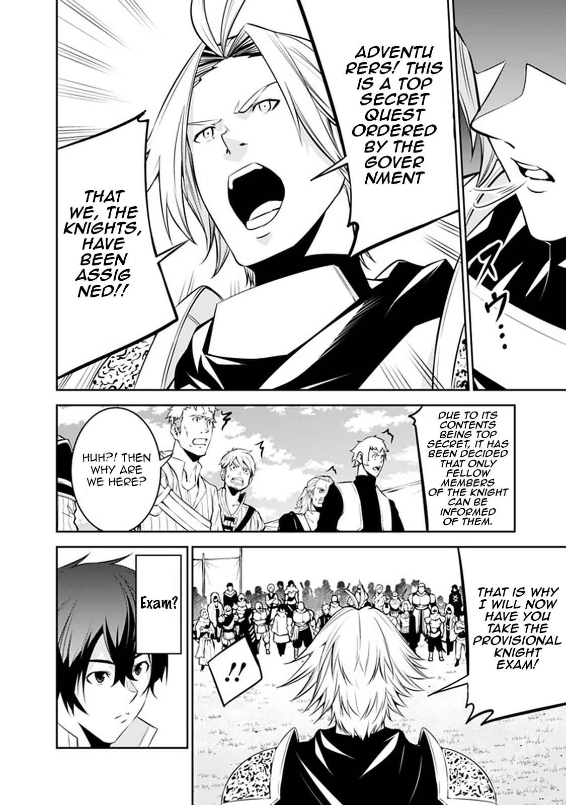 Page 14 Chapter 58 Shijou Saikyou no Mahou Kenshi, F Rank Boukensha ni Tensei Suru ~Kensei to Matei, 2 Tsu no Zense wo motta Otoko no Eiyuutan~